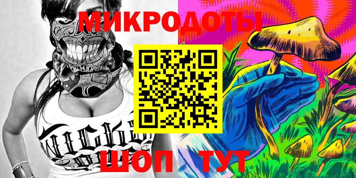 закладки  Галлюциногенные грибы Psilocybine cubensis  Вход с VPN  Саяногорск 